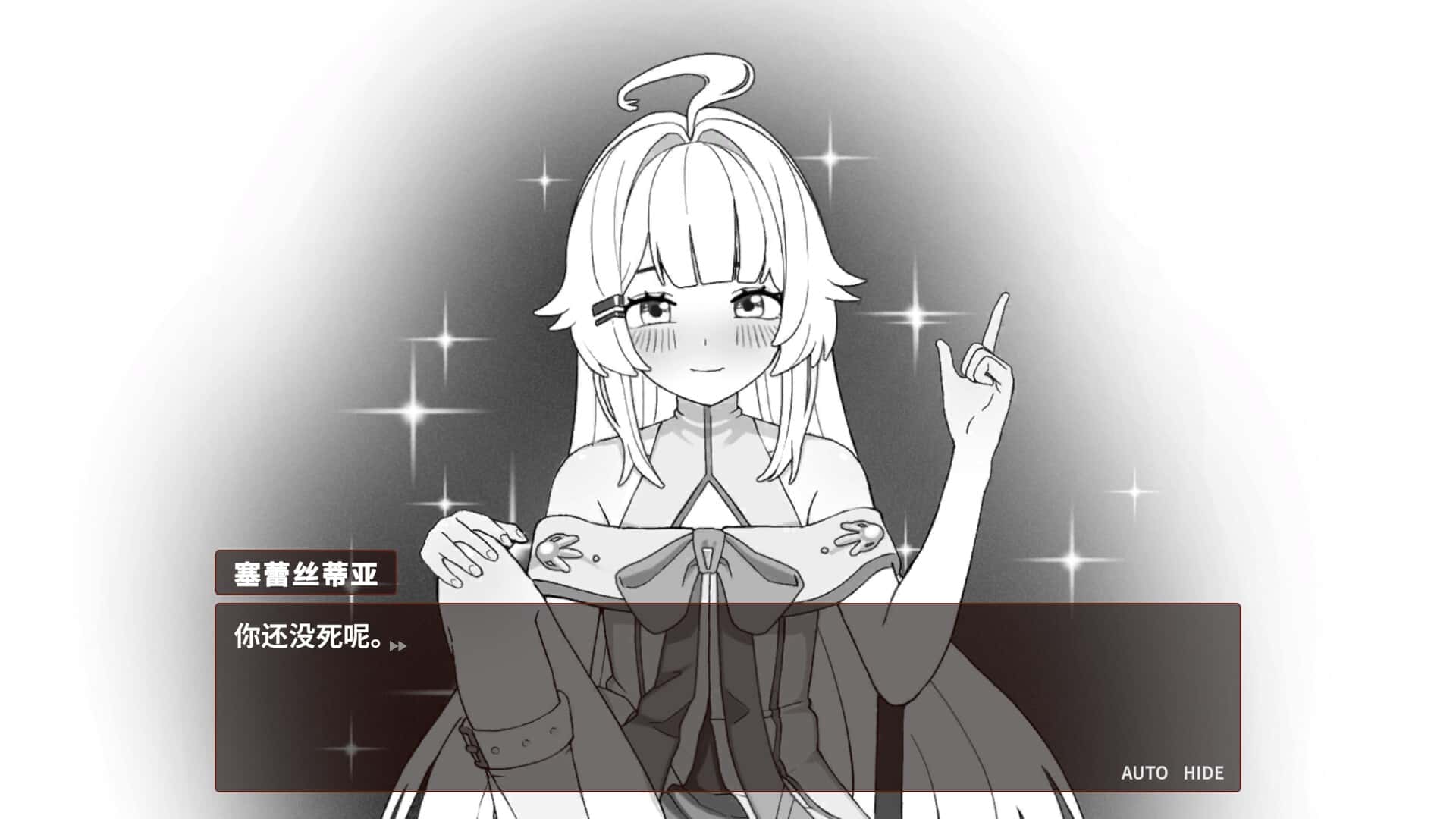 我的异世界酒店 My Isekai Hotel游戏封面